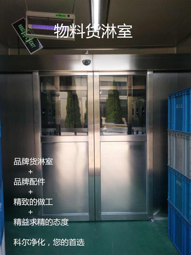 全自動風(fēng)淋室的維護(hù)與全自動風(fēng)淋室保養(yǎng)