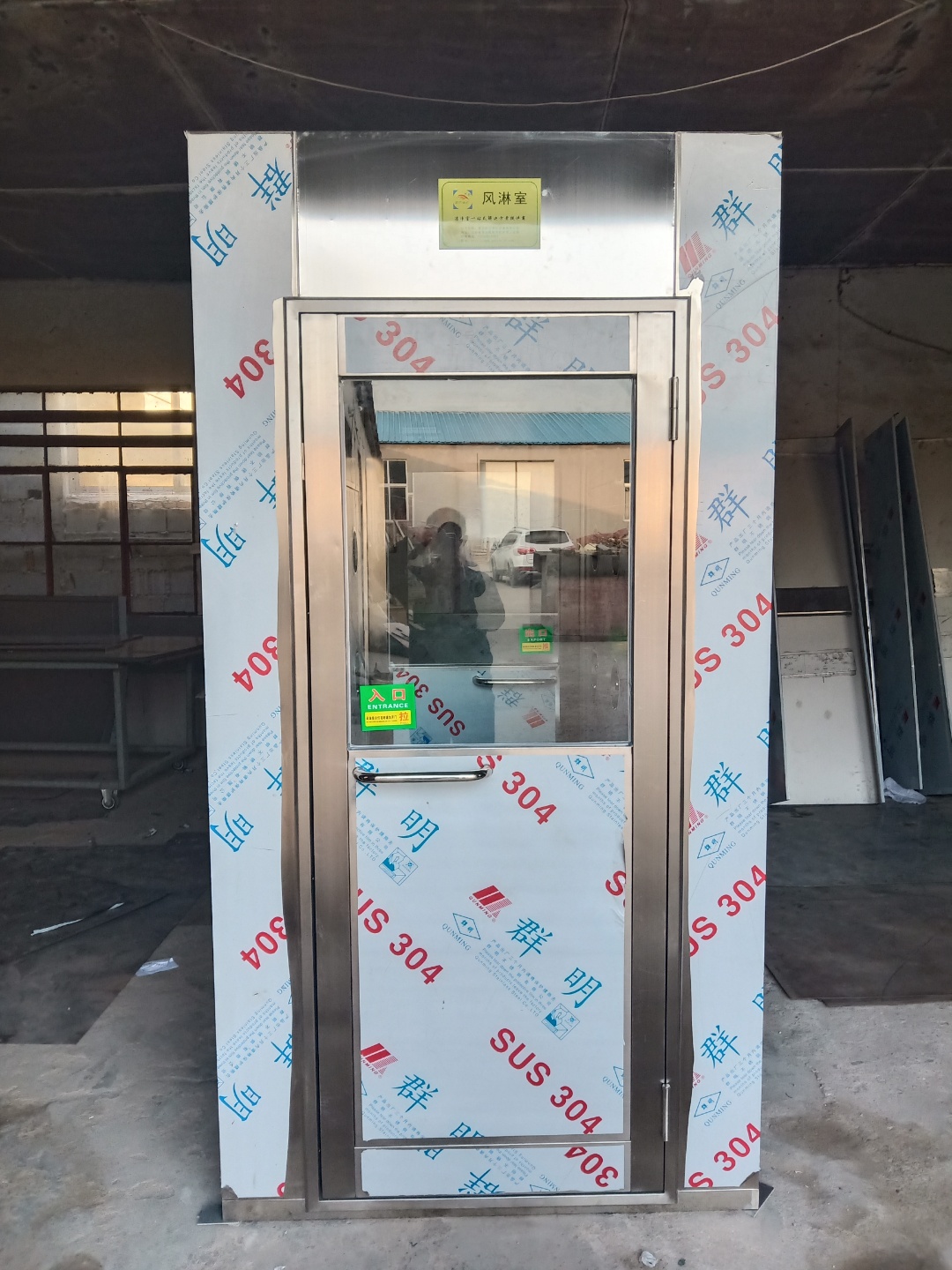 什么是風(fēng)淋室？風(fēng)淋室的結(jié)構(gòu)配置有什么特點(diǎn)？