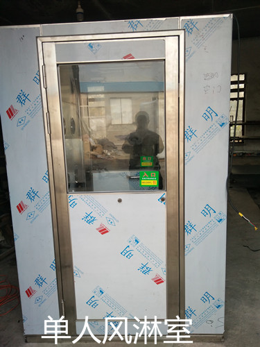 【單人風(fēng)淋室】醫(yī)用口罩的生產(chǎn)車間需要達(dá)到什么凈化級別呢