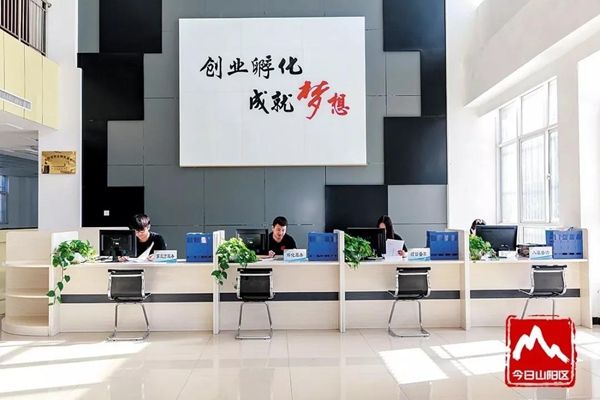 山陽(yáng)區(qū)大力發(fā)展新經(jīng)濟(jì)，崛起城市新地標(biāo)